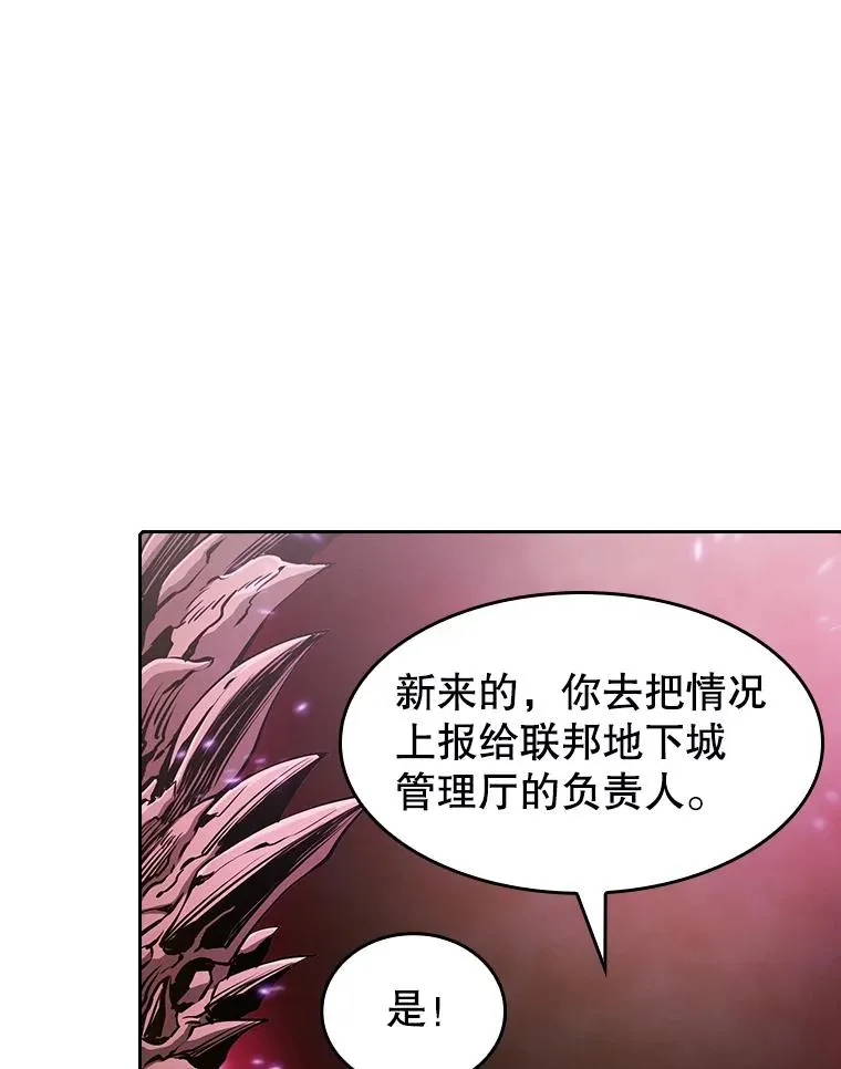 29.地下城1 第100页