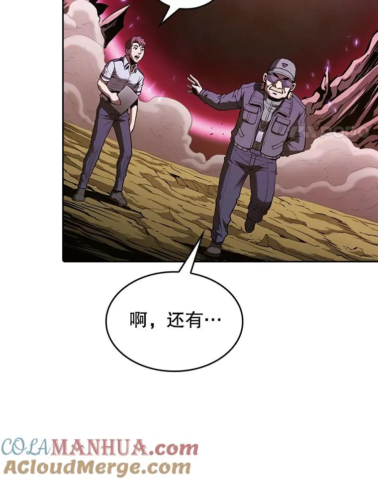 29.地下城1 第101页