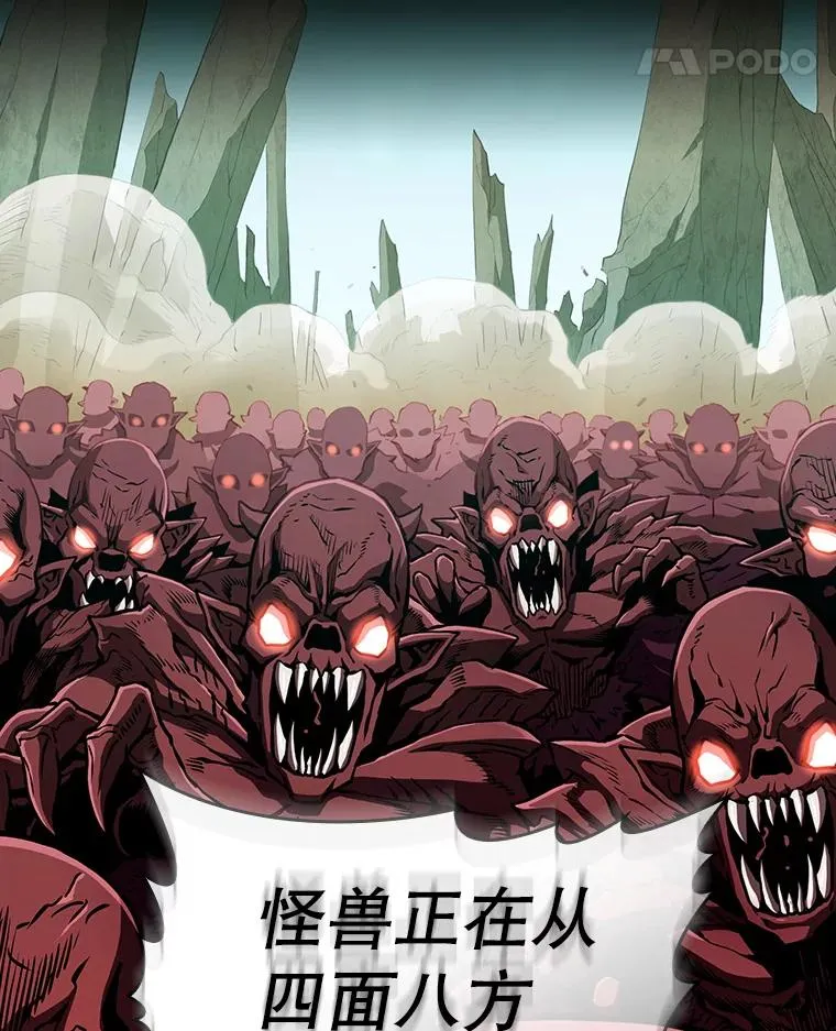 29.地下城1 第108页