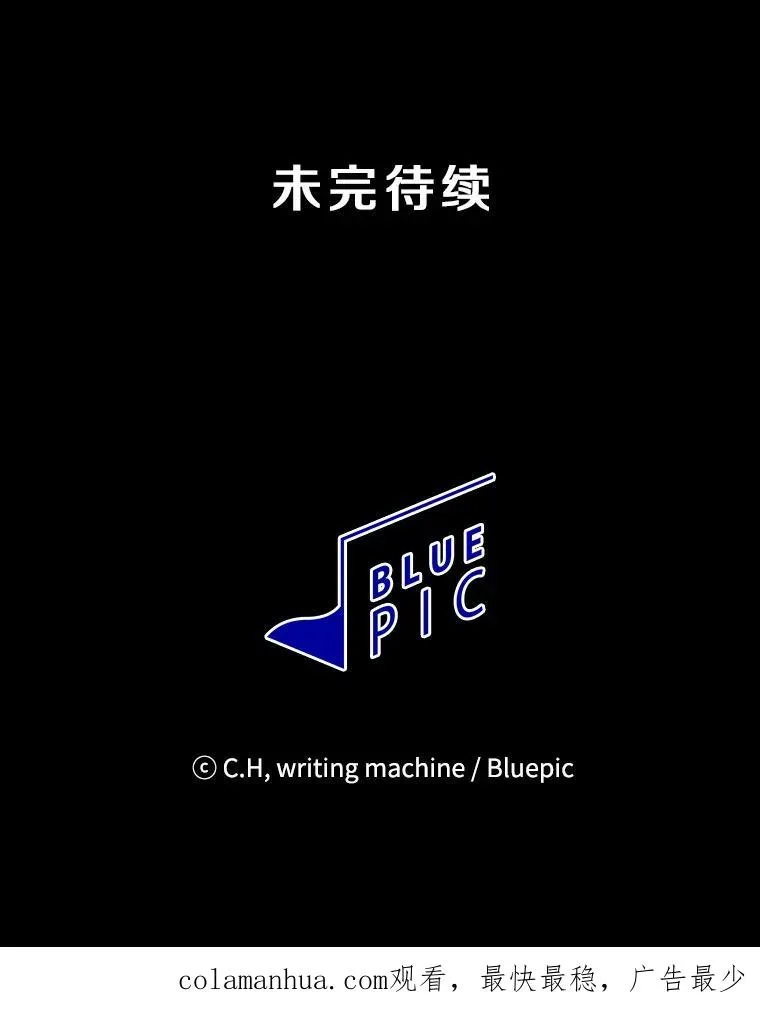29.地下城1 第110页