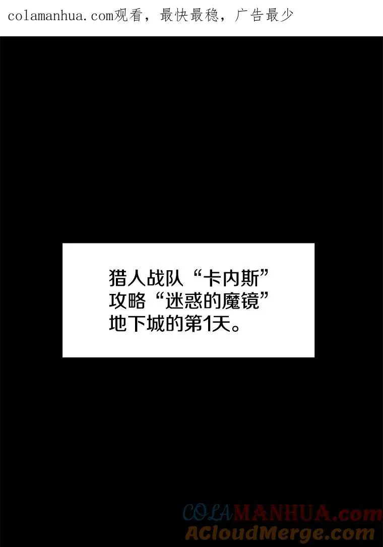 30.地下城2 第1页