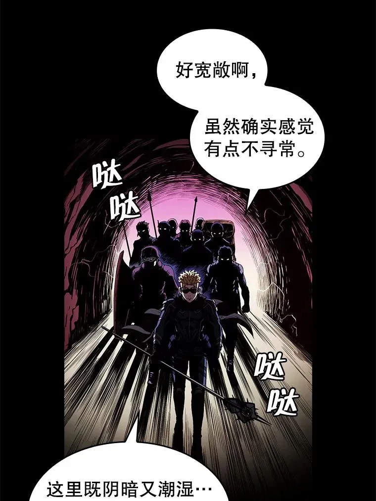 30.地下城2 第2页