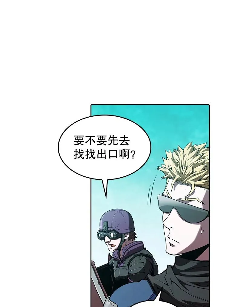 30.地下城2 第6页