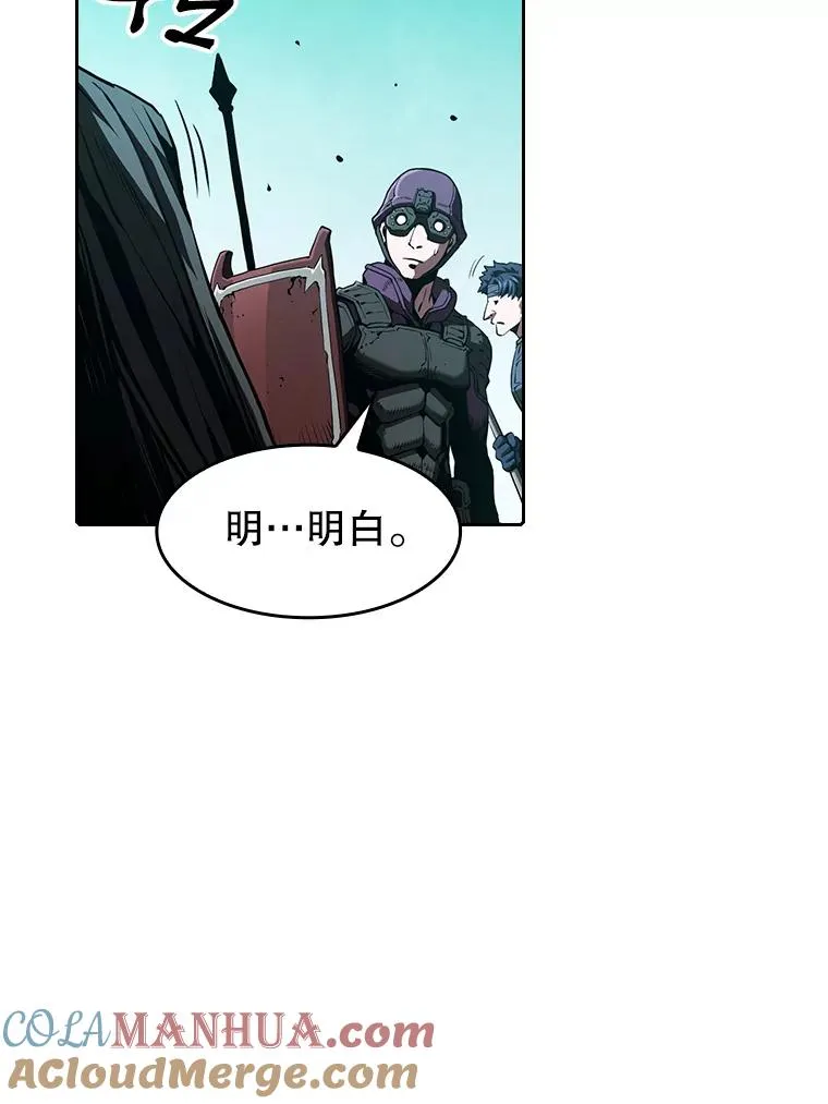 30.地下城2 第9页