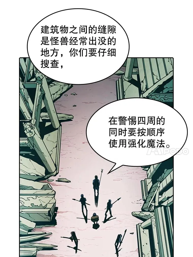 30.地下城2 第10页