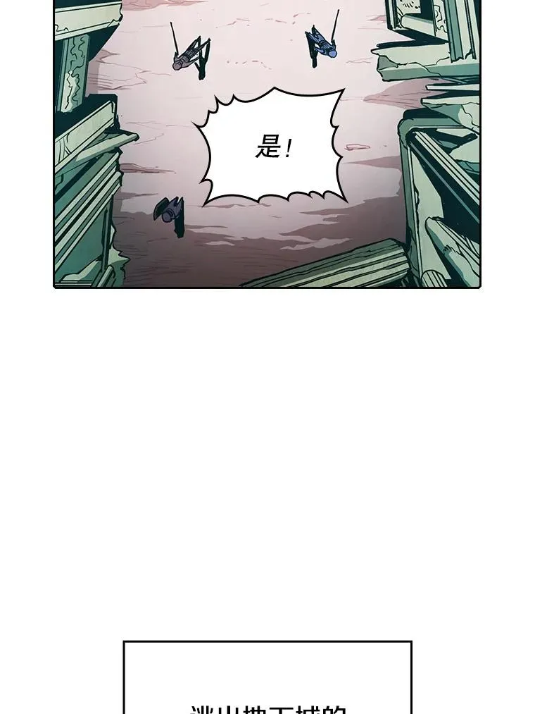 30.地下城2 第11页