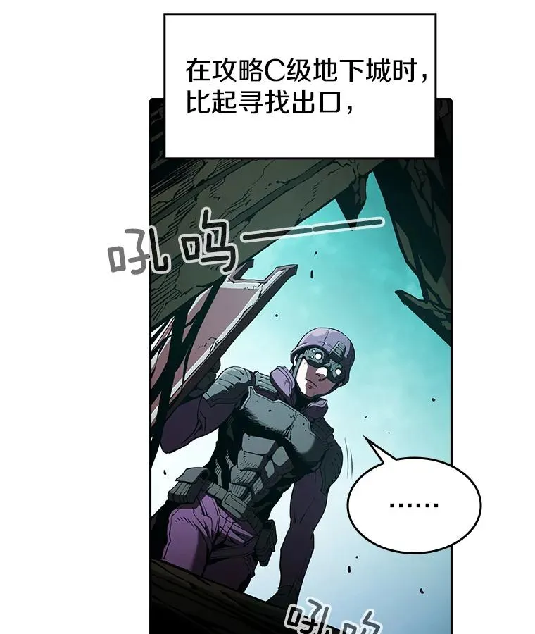 30.地下城2 第15页