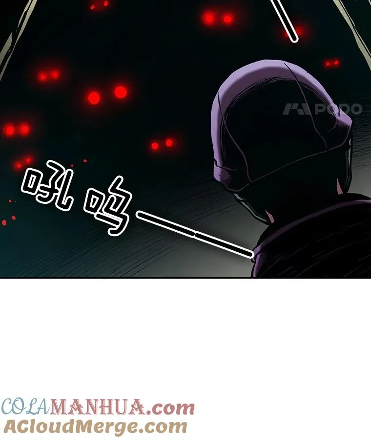 30.地下城2 第17页