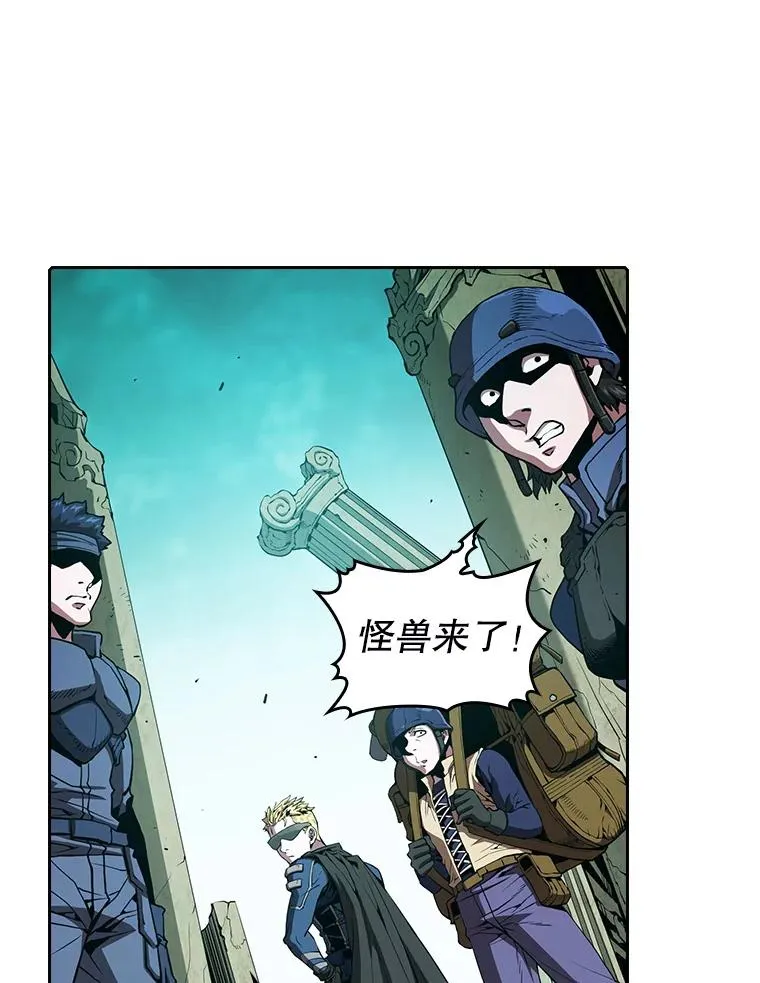 30.地下城2 第22页