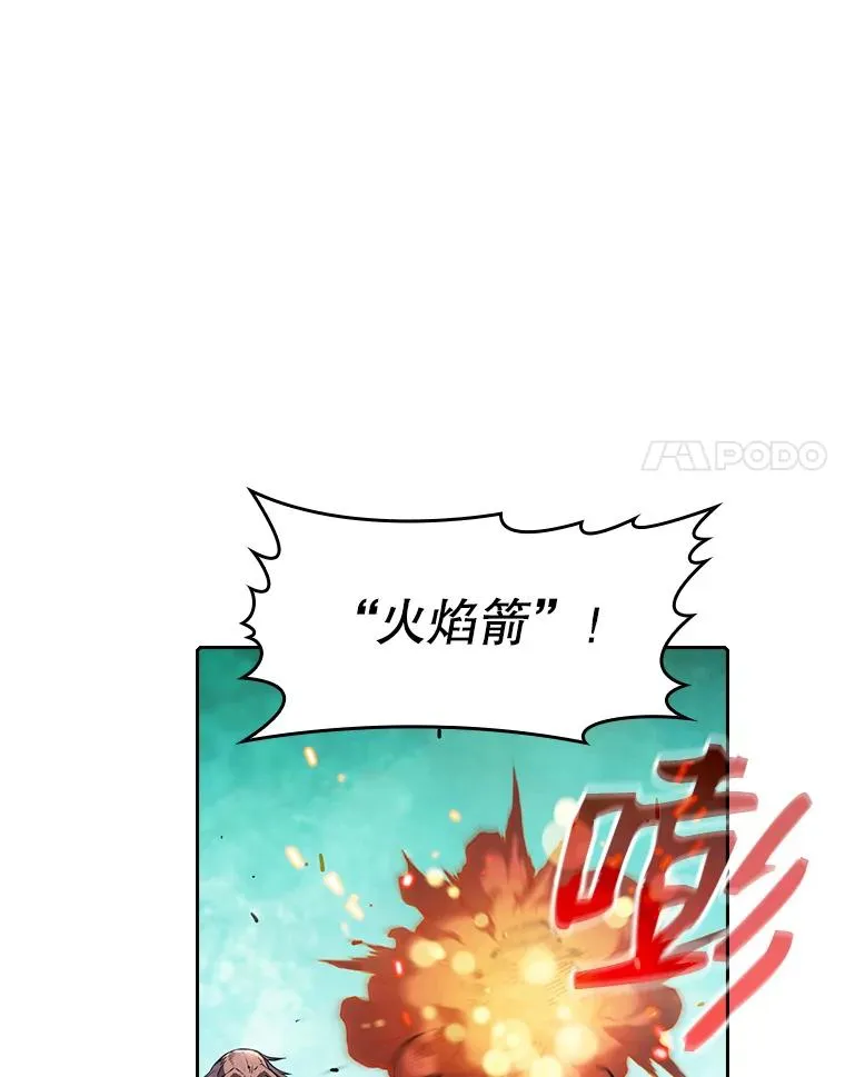 30.地下城2 第31页