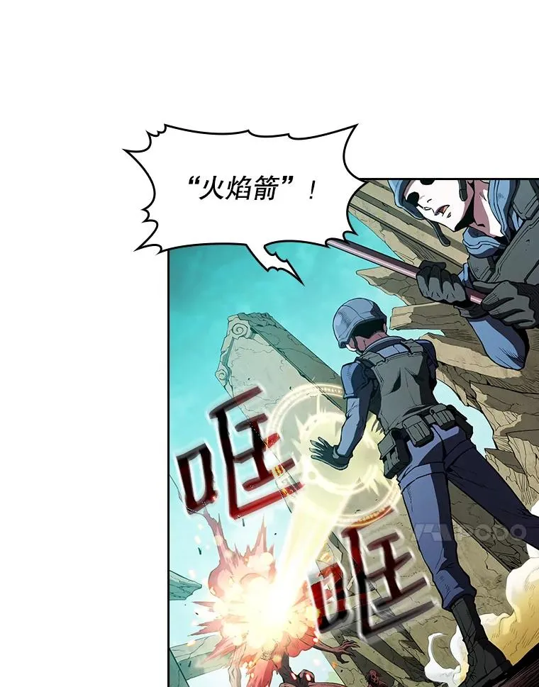 30.地下城2 第34页