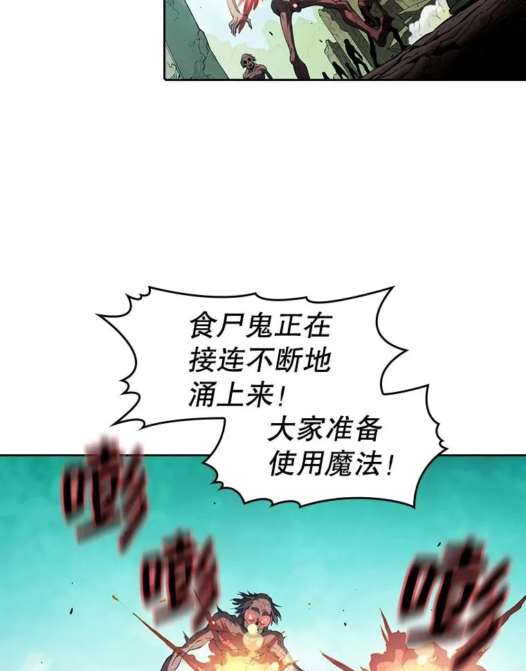 30.地下城2 第35页