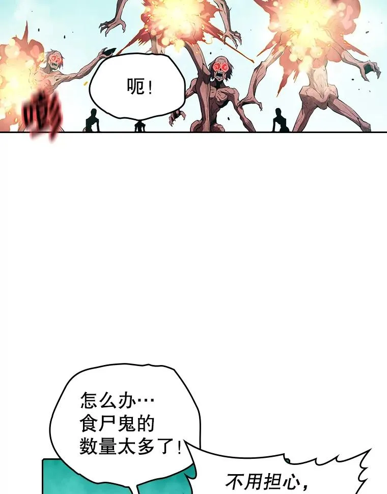 30.地下城2 第36页
