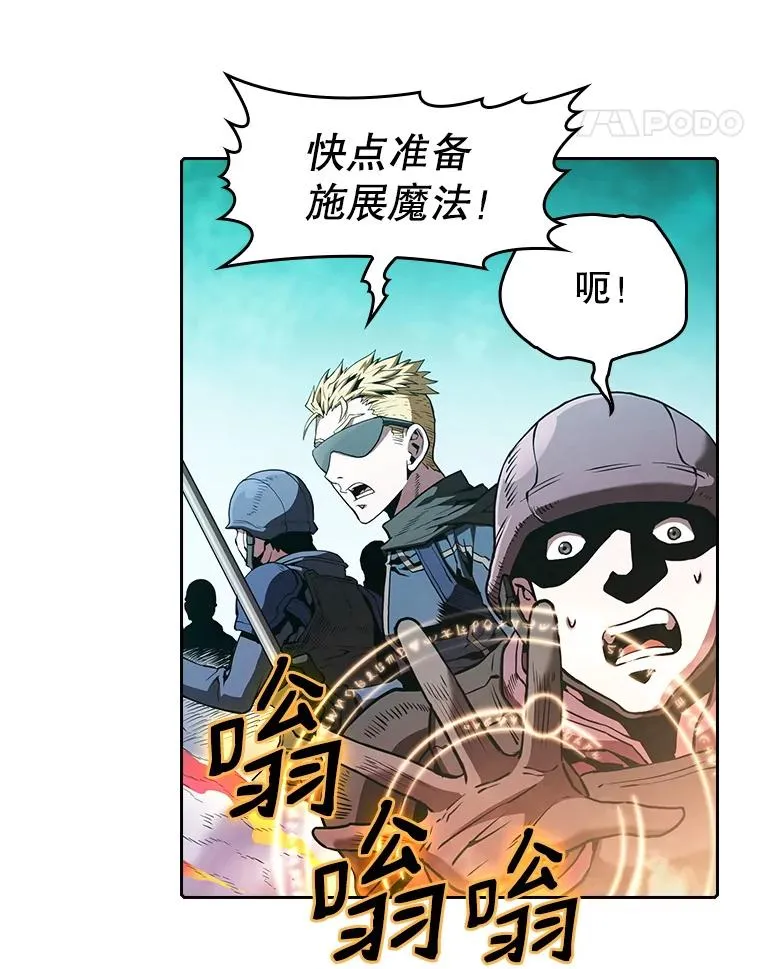 30.地下城2 第38页