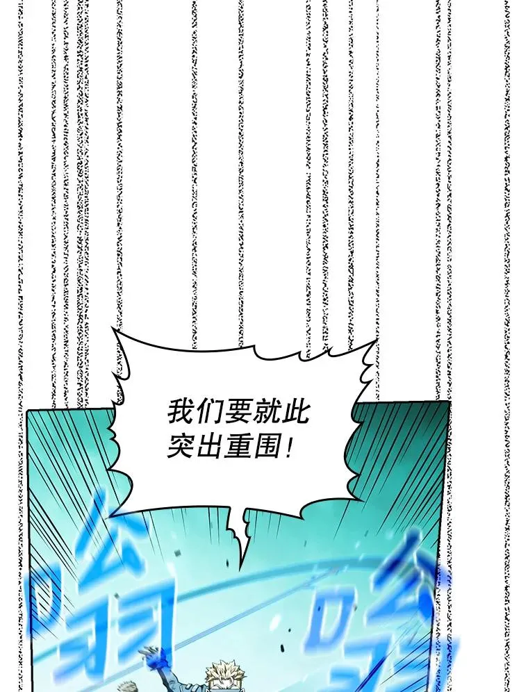 30.地下城2 第46页