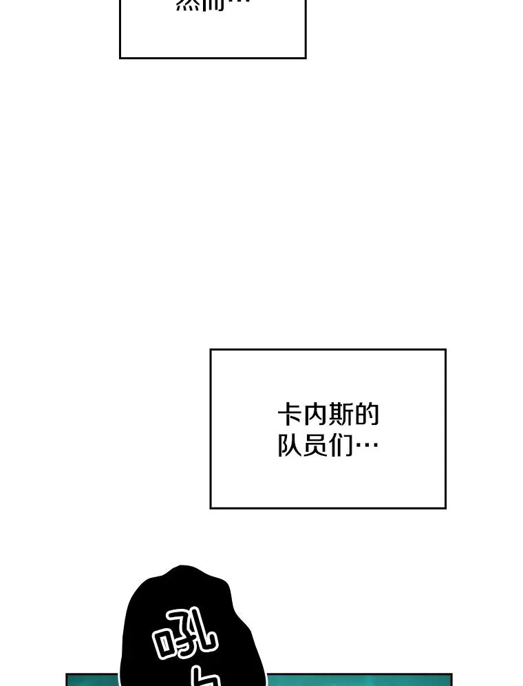 30.地下城2 第52页