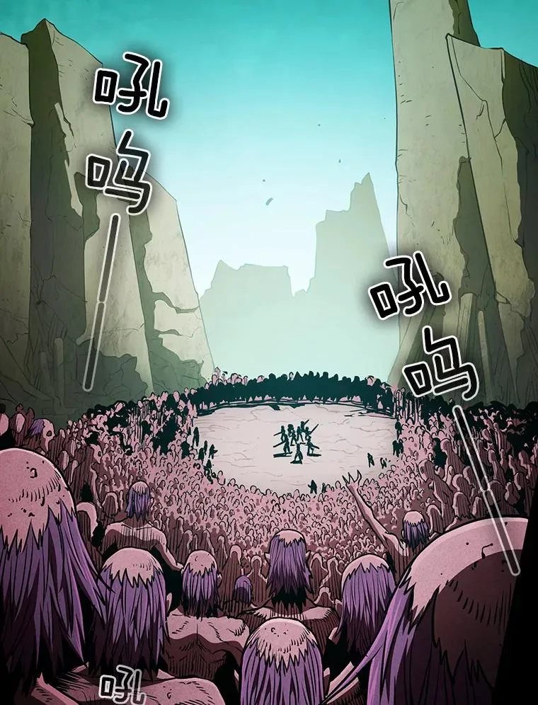30.地下城2 第55页