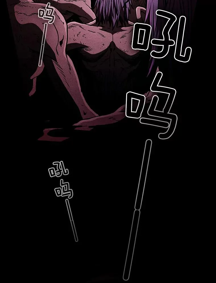 30.地下城2 第56页