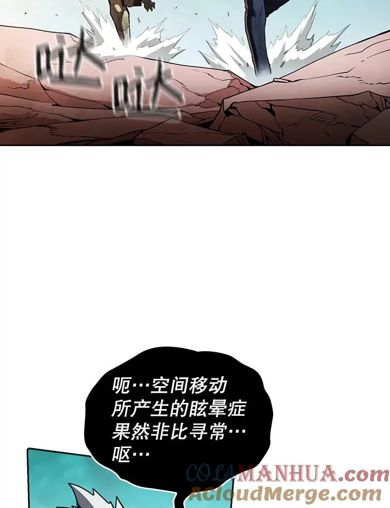 30.地下城2 第65页