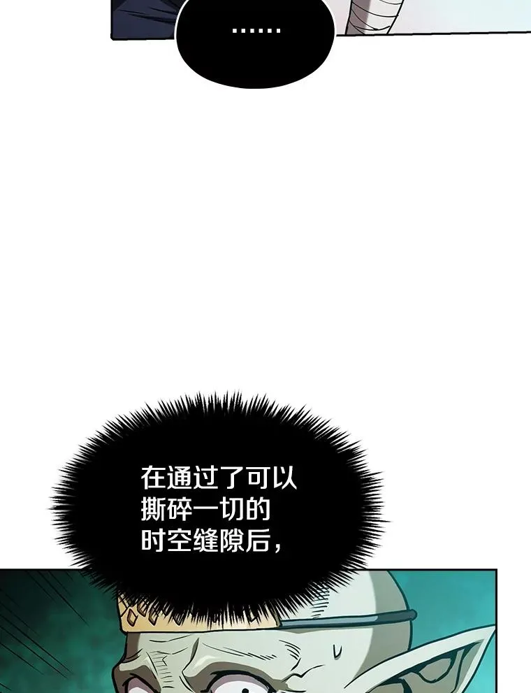 30.地下城2 第68页