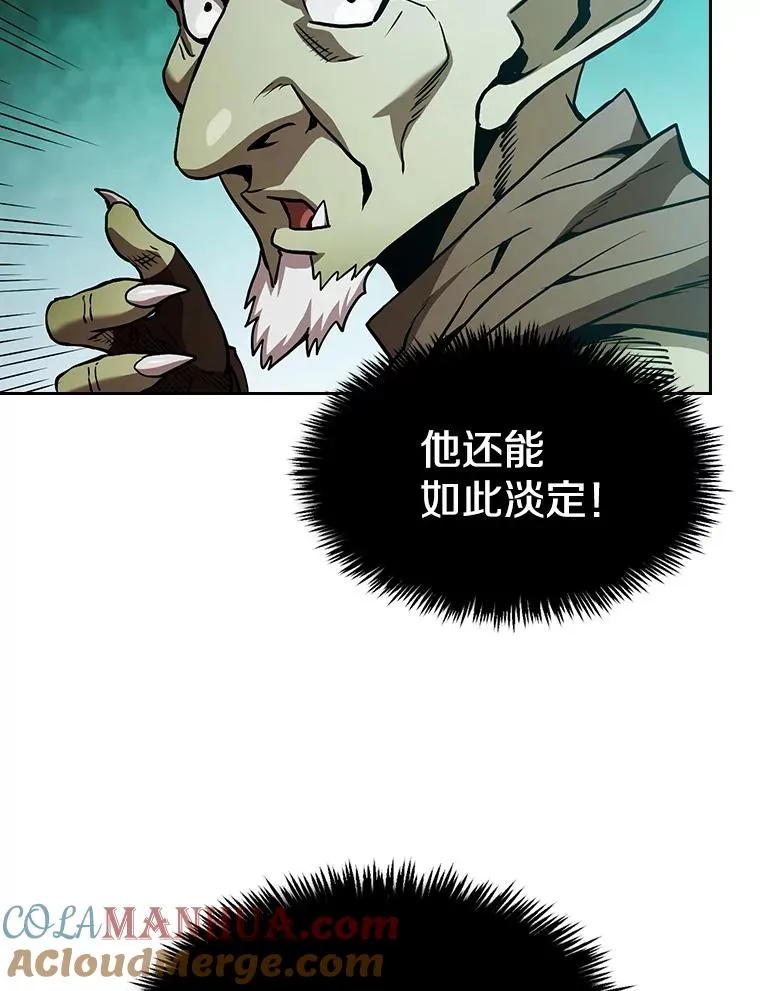 30.地下城2 第69页