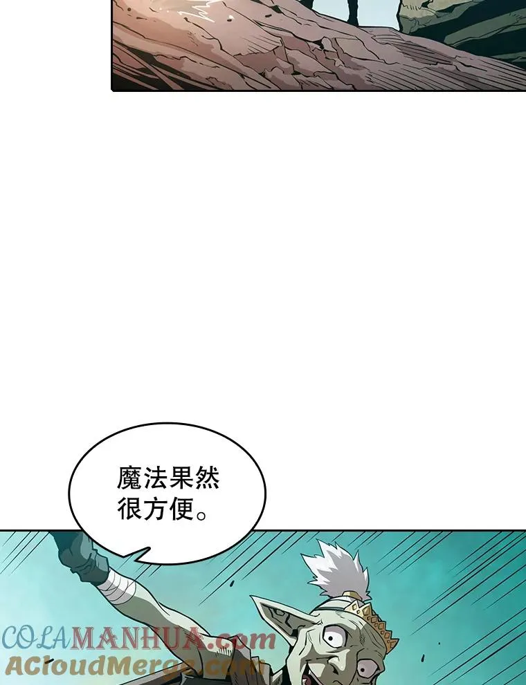 30.地下城2 第73页