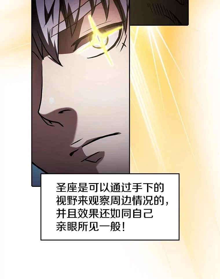30.地下城2 第78页