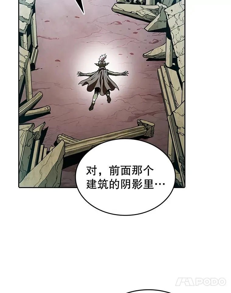 30.地下城2 第80页