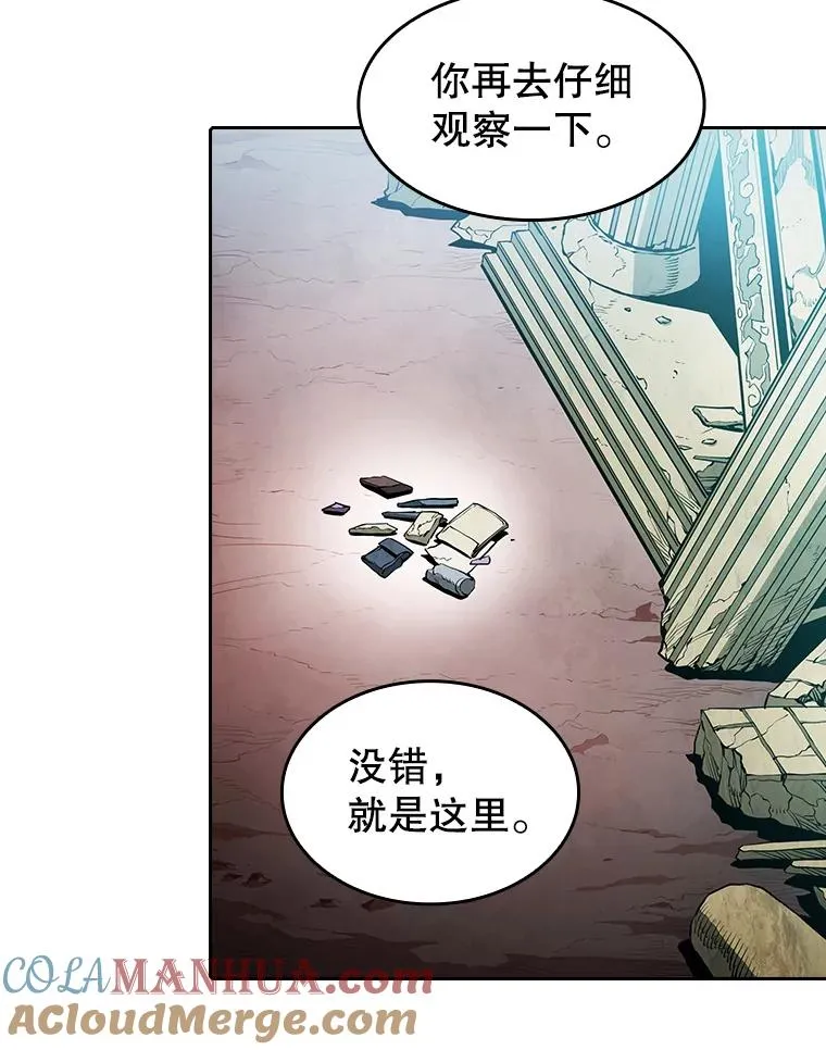 30.地下城2 第81页