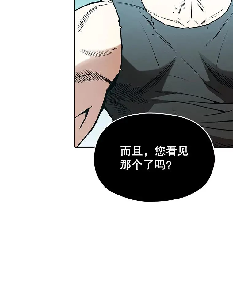 30.地下城2 第86页
