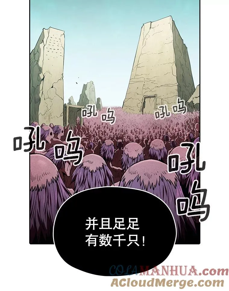 30.地下城2 第89页