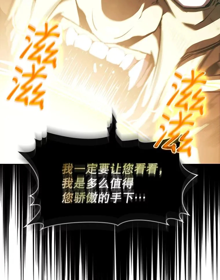 30.地下城2 第96页