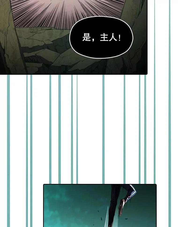 30.地下城2 第100页