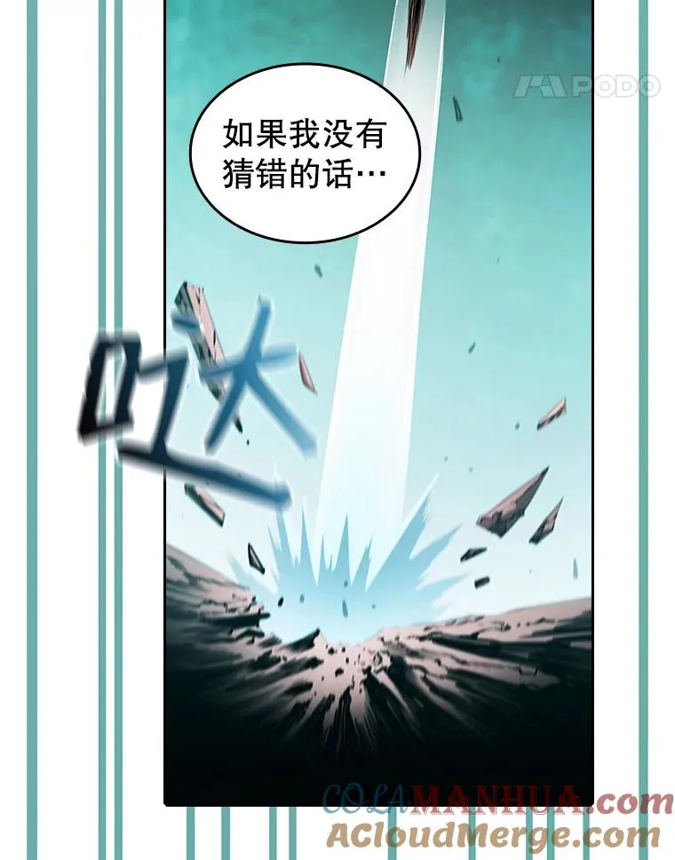 30.地下城2 第101页
