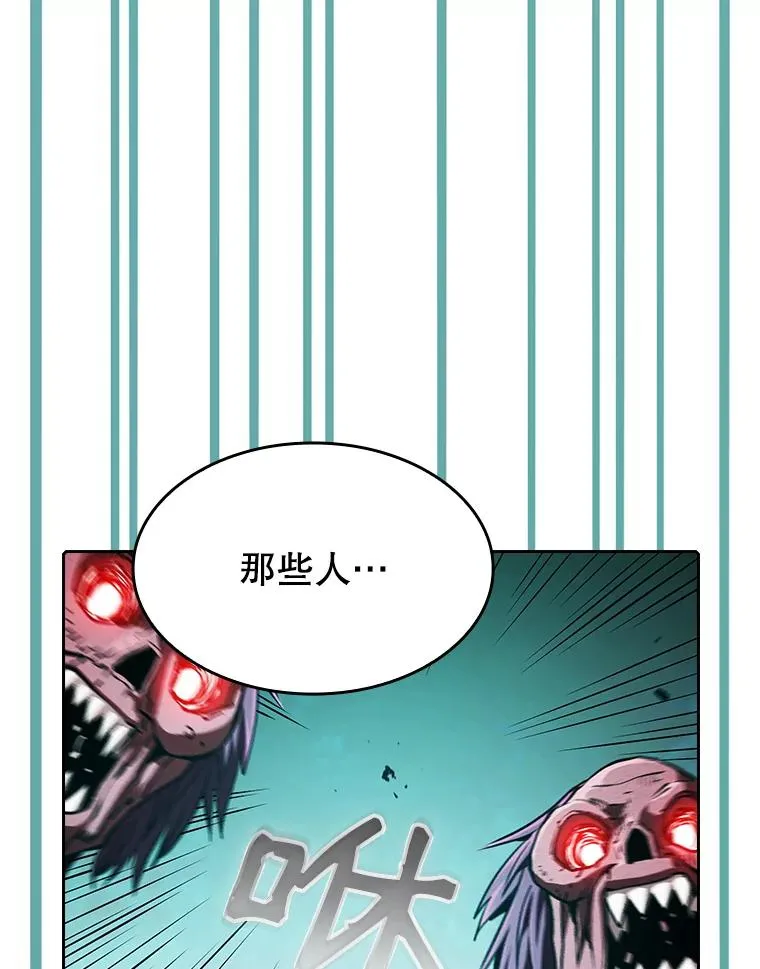 30.地下城2 第102页