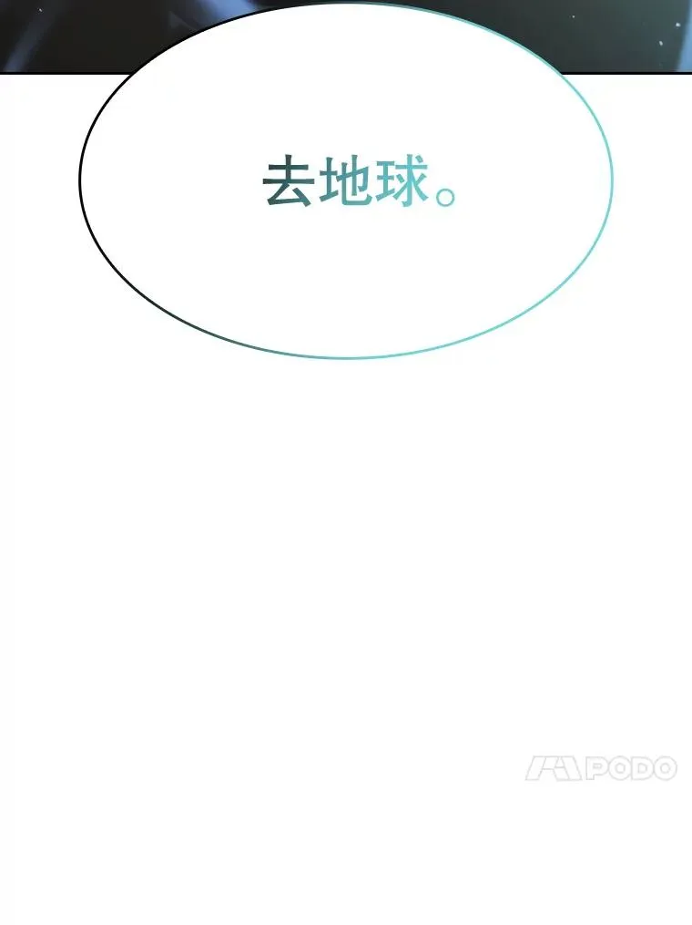 30.地下城2 第110页