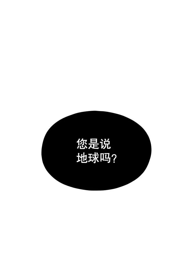 31.地下城3 第3页