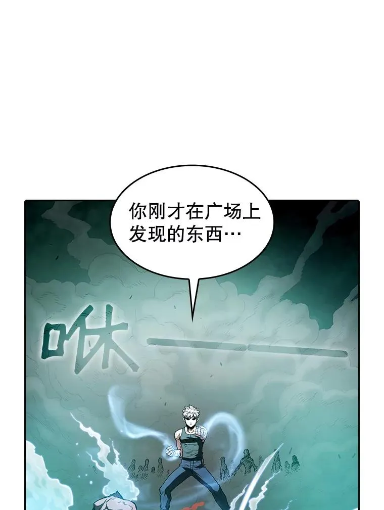 31.地下城3 第6页