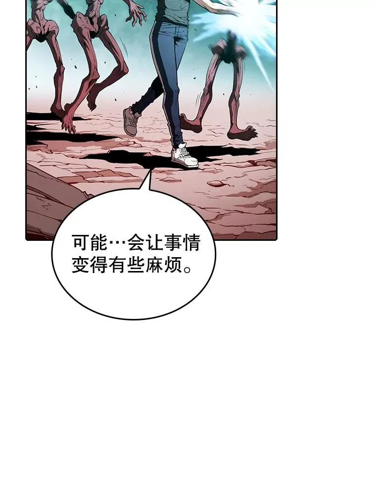 31.地下城3 第10页
