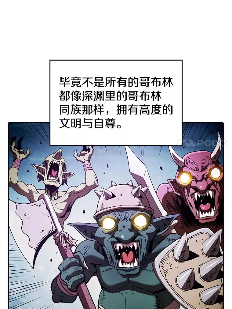 31.地下城3 第11页