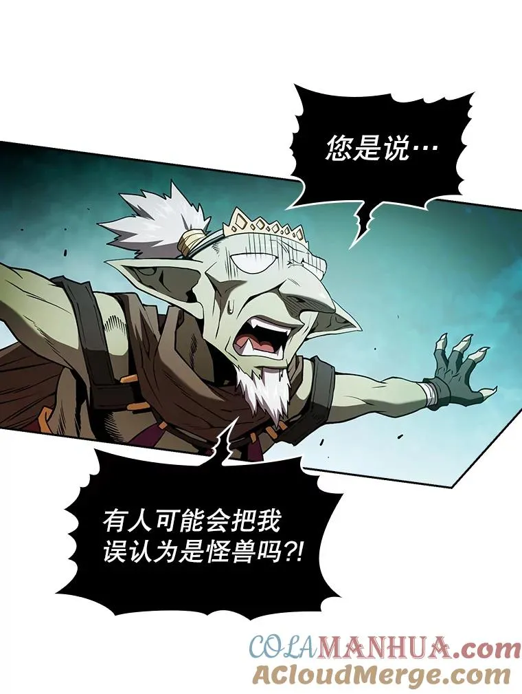 31.地下城3 第13页