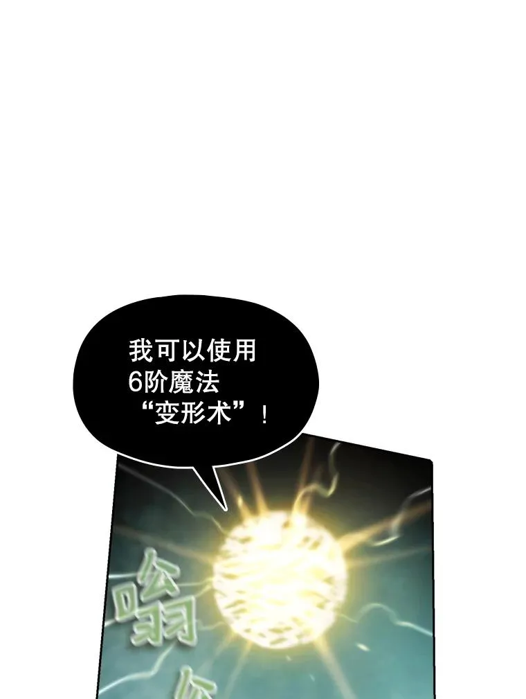 31.地下城3 第15页