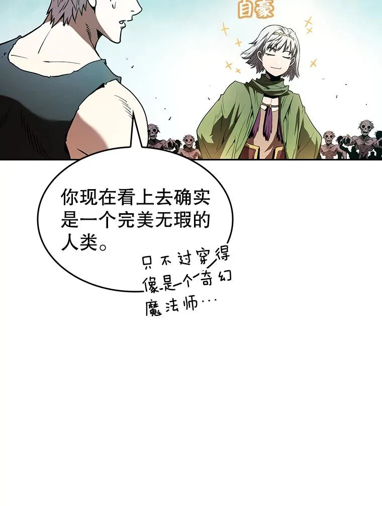 31.地下城3 第22页