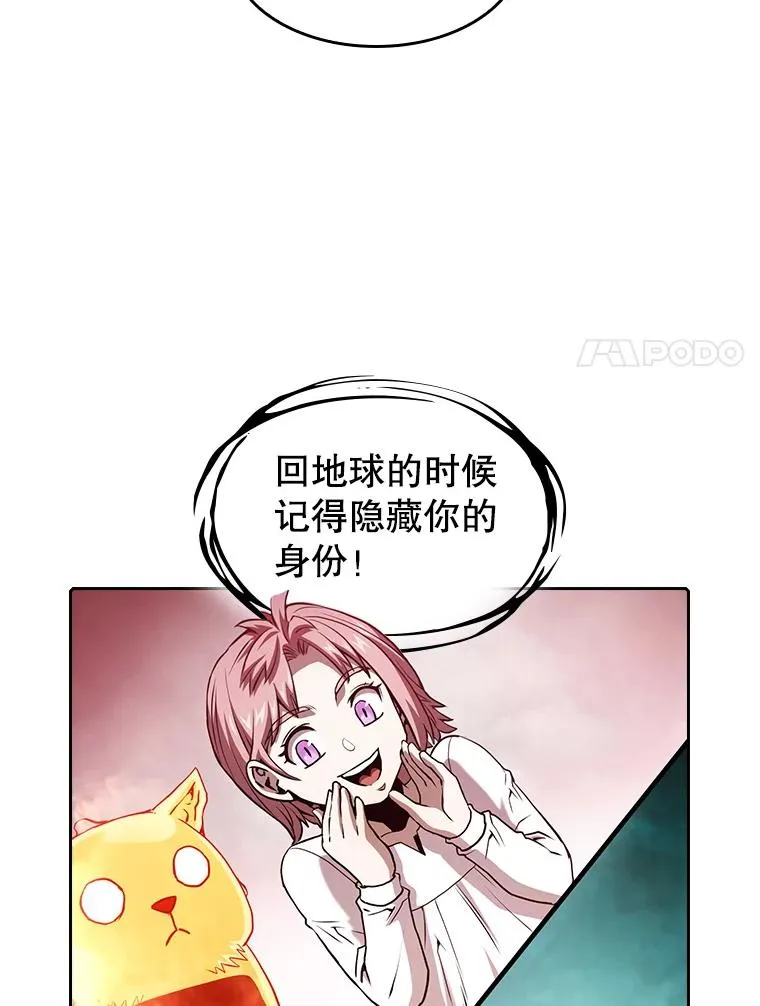 31.地下城3 第24页