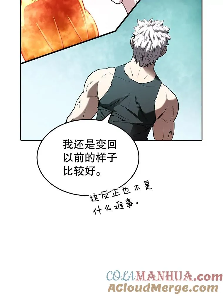 31.地下城3 第25页