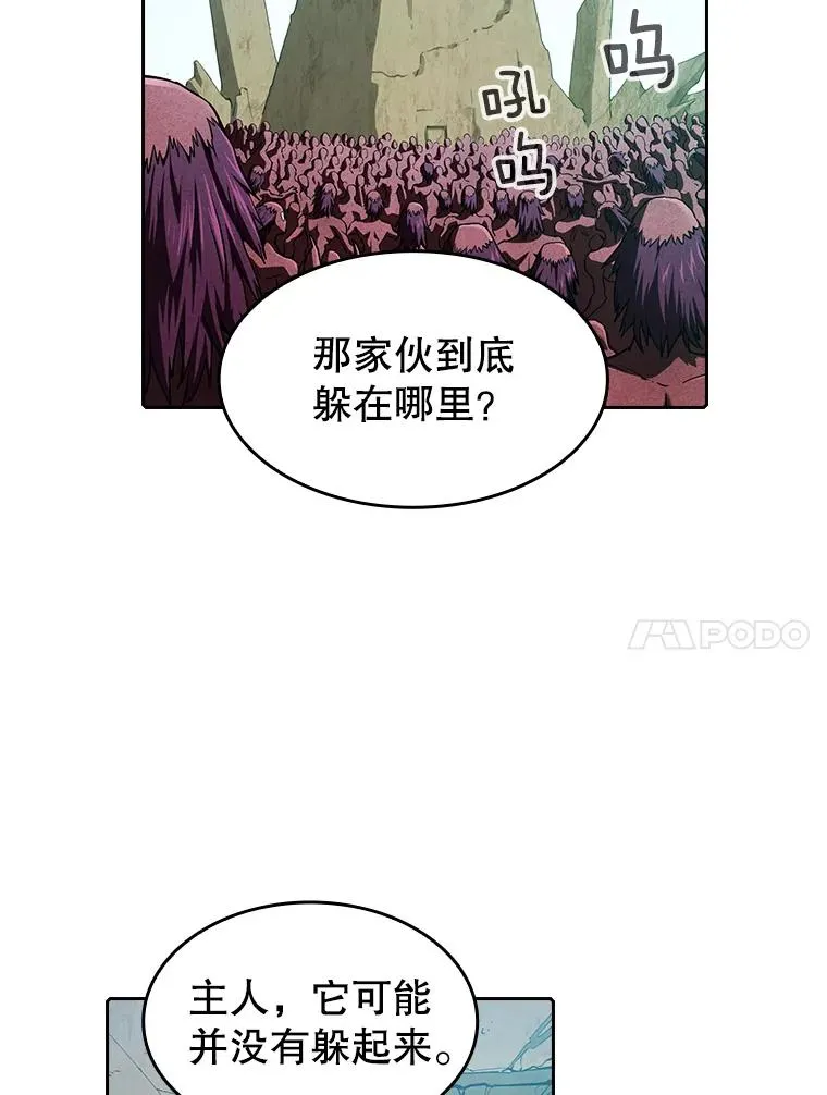 31.地下城3 第27页