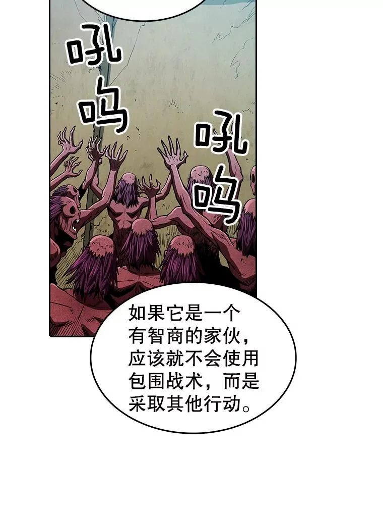 31.地下城3 第28页