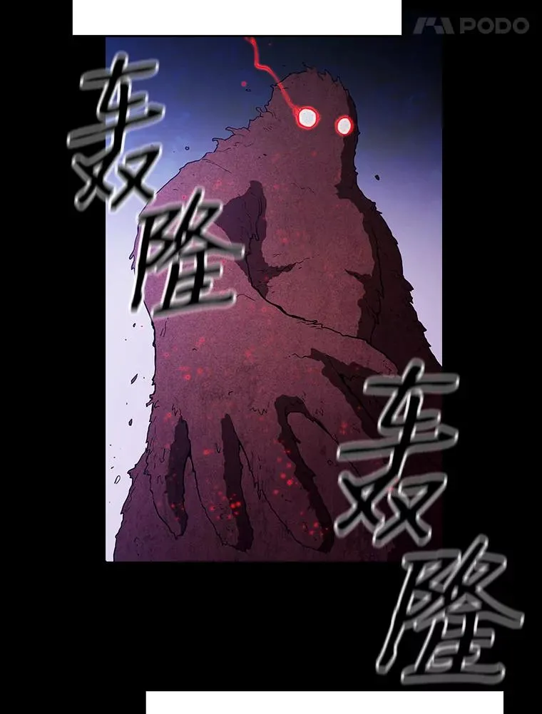31.地下城3 第34页