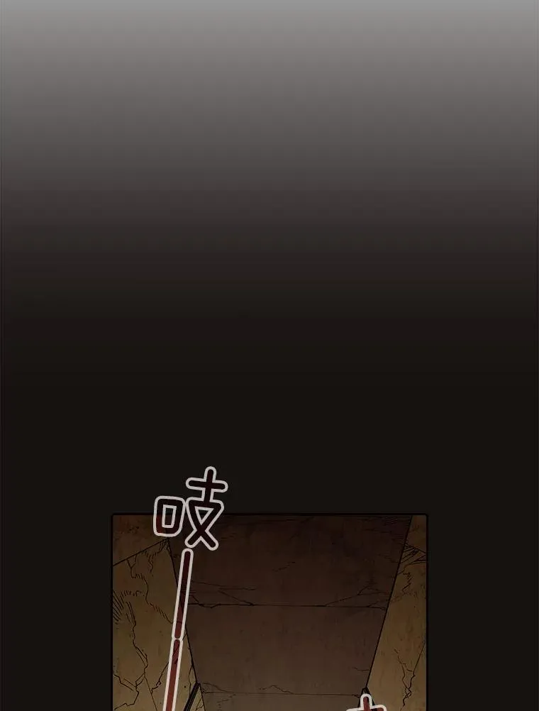 31.地下城3 第38页