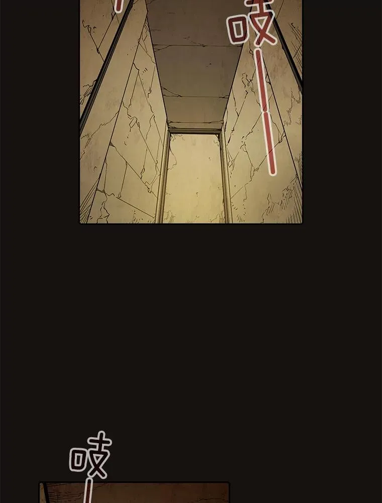 31.地下城3 第39页